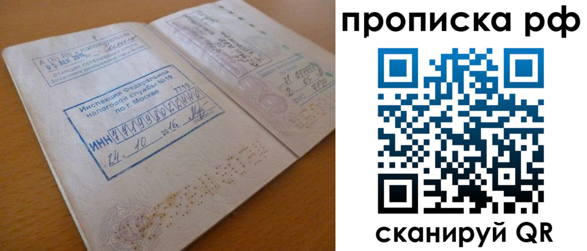 регистрация для дет. сада в Дегтярске
