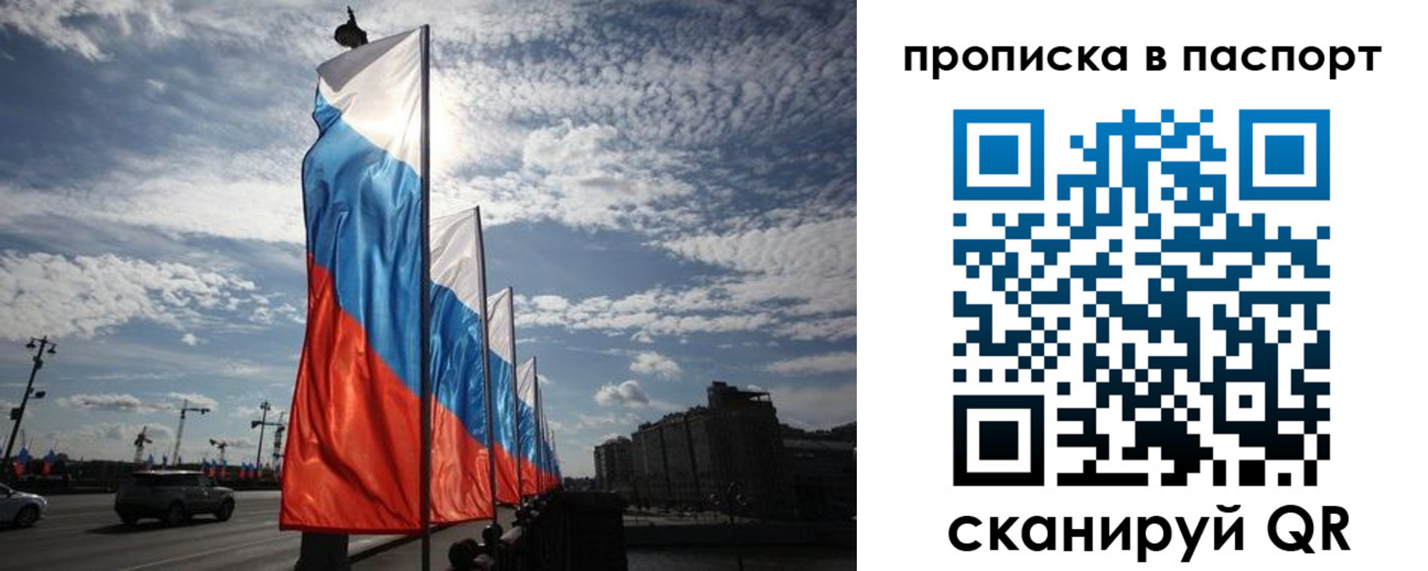 временная регистрация 2025 в Дегтярске
