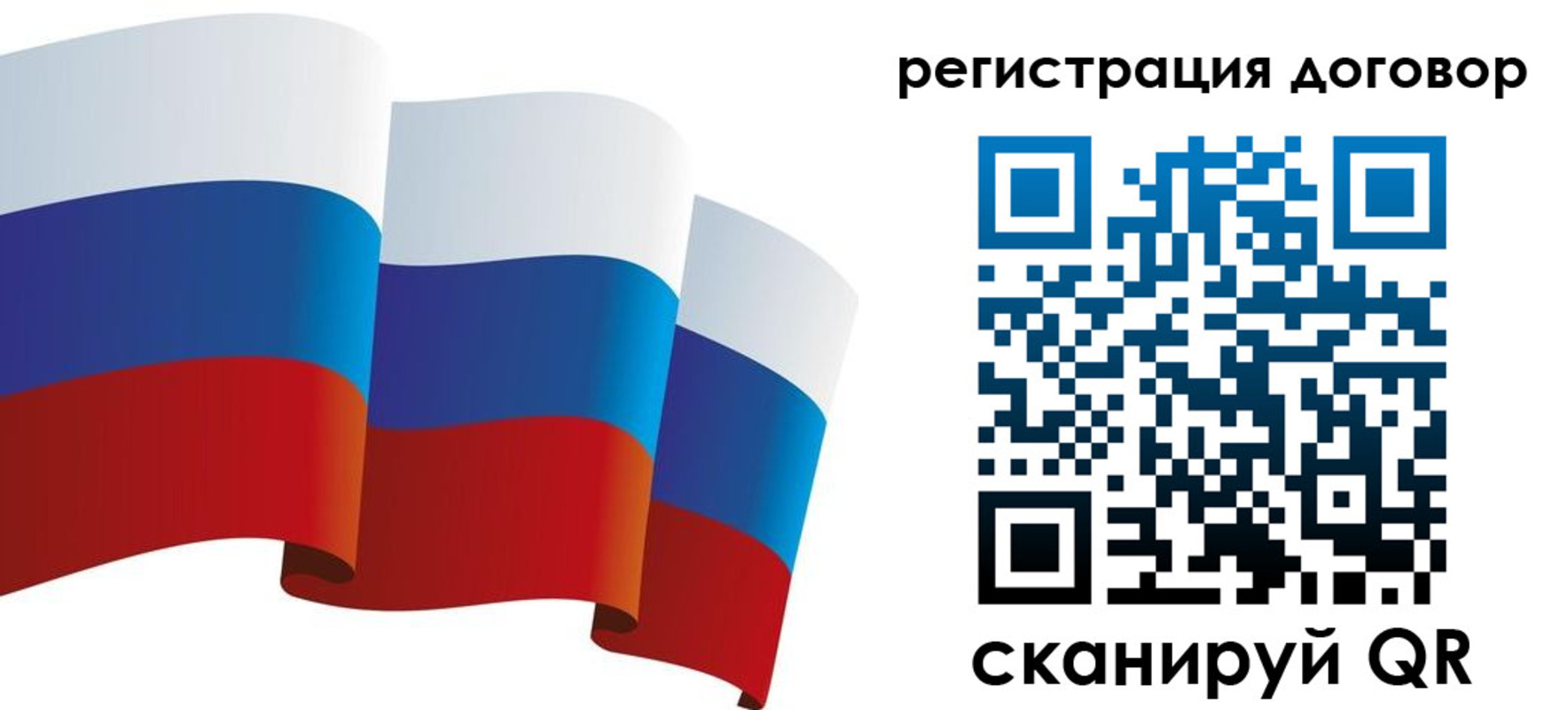 прописка законно в Дегтярске