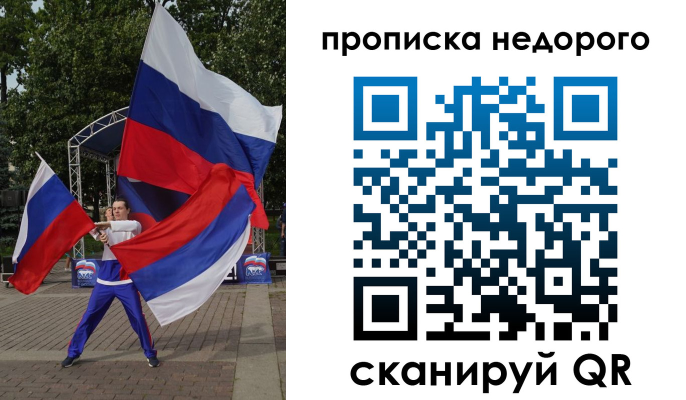 прописка иностранных граждан в Дегтярске